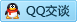 QQ在线咨询3002146140
